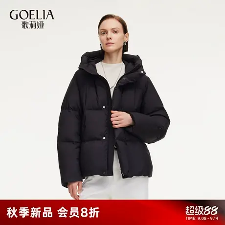 歌莉娅冬季新品短款宽松连帽鹅绒服（男女同款）1ECL8B440商品大图