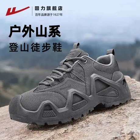 回力男鞋登山鞋2025新款秋季透气户外爬山徒步工装英伦风运动潮鞋商品大图