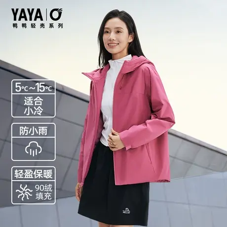 【轻壳系列】鸭鸭轻薄羽绒服男女同款2025年冬短款纯色连帽外套HY商品大图