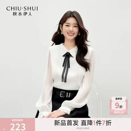 秋水伊人气质优雅娃娃领衬衫2026年春季新款休闲通勤蕾丝花边上衣图片