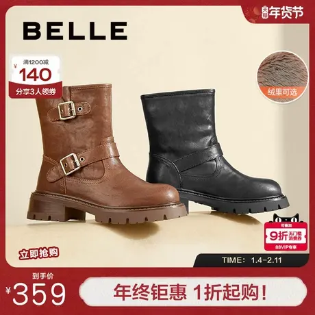 百丽复古美拉德西部靴女冬季新款真皮机车靴加绒短靴子B8G1DDZ4商品大图