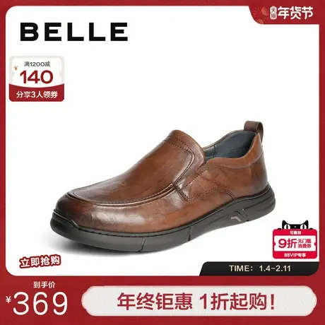 百丽男鞋一脚蹬商务鞋男秋季新款牛皮革舒适上班休闲皮鞋A2099CM5商品大图