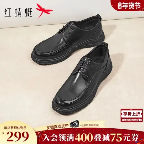 红蜻蜓男士皮鞋2026春新款男鞋真皮商务休闲皮鞋男款黑色结婚单鞋商品大图