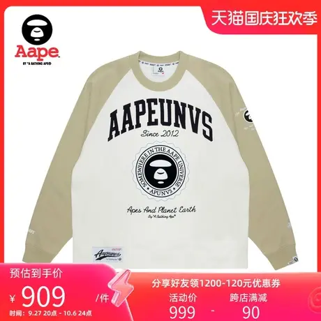 Aape旗舰店男装秋冬猿颜图案印花插肩撞色薄绒圆领卫衣A348XXL商品大图