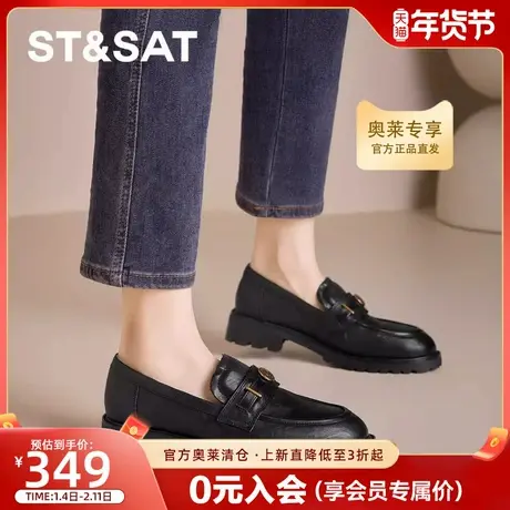 星期六英伦通勤2025新款春秋一脚蹬平底单鞋子复古英式千金商品大图