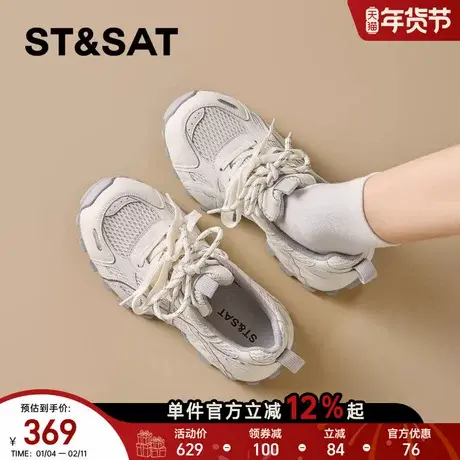 星期六老爹鞋女2026年春季新款厚底增高百搭不闷脚户外休闲运动鞋商品大图