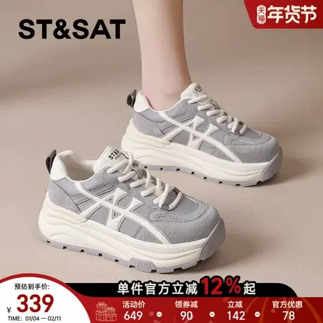 星期六鞋子女厚底鞋新款超火的鞋子春季复古德训鞋增高休闲鞋商品大图