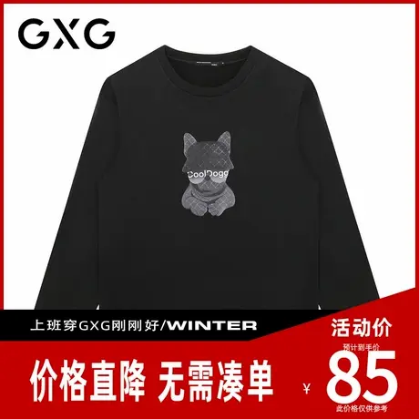 【新品】GXG男装 【卡通小狗】春季时尚百搭圆领纯棉长袖t恤上衣商品大图