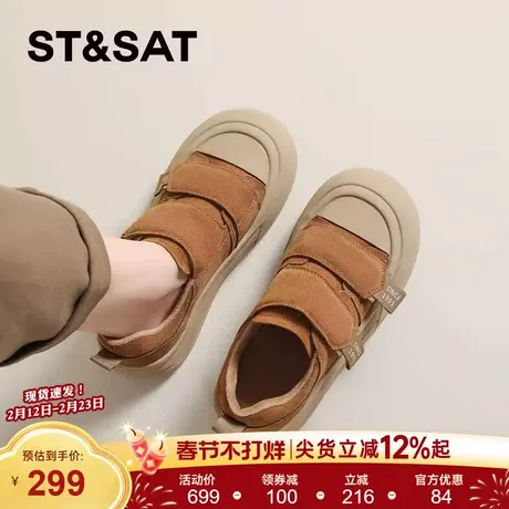 星期六复古厚底加绒休闲板鞋女鞋2025秋冬新款加厚保暖棉鞋面包鞋商品大图