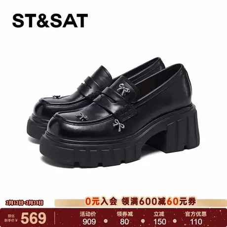 星期六学院风乐福鞋2026春季款百搭黑色休闲一脚蹬单鞋SSE1111188商品大图