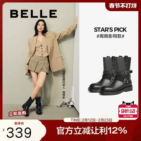 侯佩岑同款百丽女靴子冬季新款真皮复古短靴厚底西部靴B8E1DDZ4商品大图