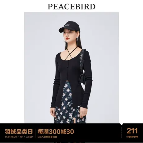 太平鸟时尚2022年春季新款优雅收腰开衫A1EDC2104商品大图