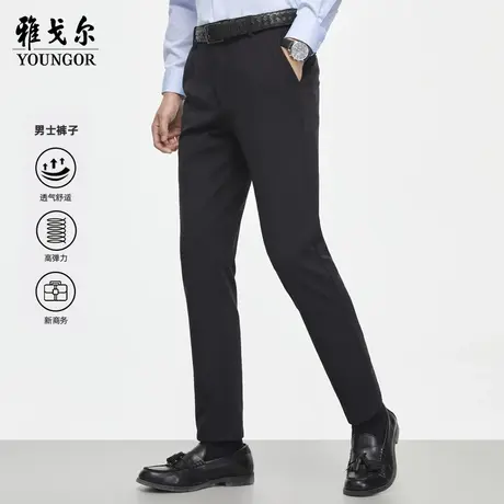 雅戈尔奥莱 男装新商务休闲裤高弹力商务松紧腰大码裤男图片