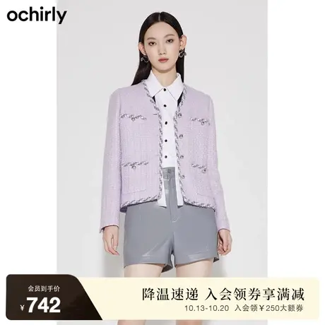 ochirly欧时力 绵羊毛粗花织小香风外套女 新款秋冬法式复古图片