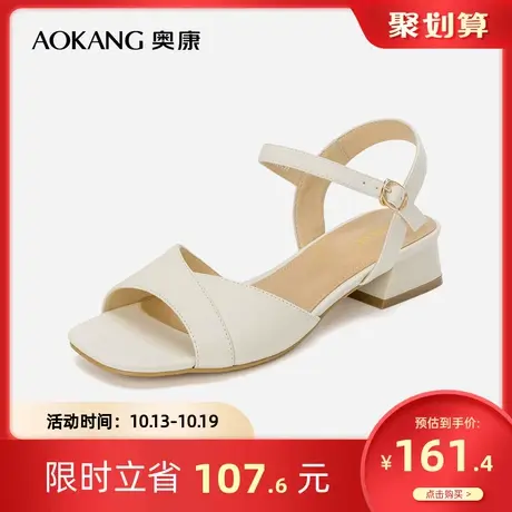 奥康女鞋 夏季气质方跟一字带仙女风露趾后空单鞋时尚凉鞋商品大图