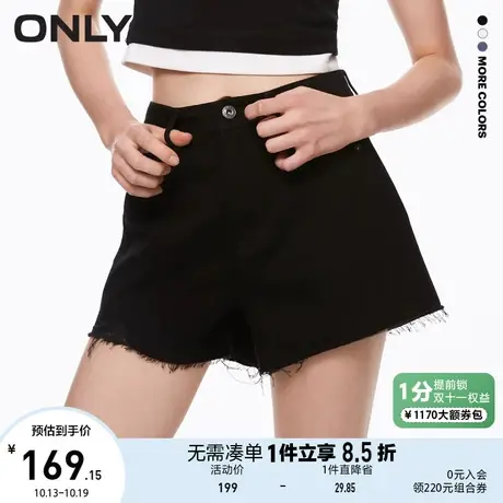ONLY奥莱2023夏季新款潮流休闲显瘦高腰阔腿短裤牛仔裤商品大图