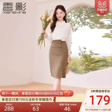 香影米色雪纺衬衫女2023秋冬长袖垂感设计感小众衬衣气质减龄上衣图片