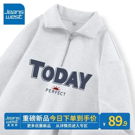 ZR真维斯浅花灰翻领卫衣女2023年春秋季新款小个子拉链上衣外套图片