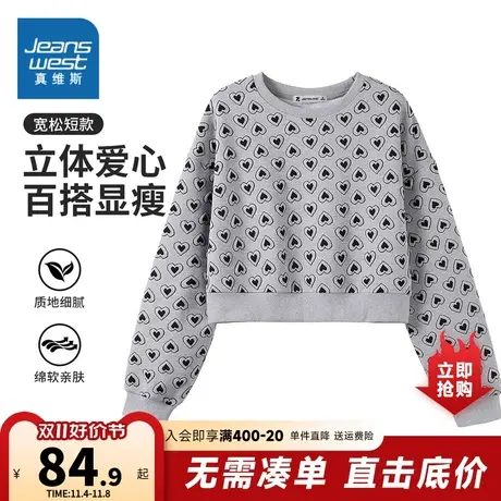 YD真维斯女装宽松卫衣2023冬季新款设计感立体爱心短款套头女上衣商品大图