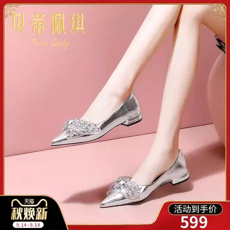秋季银色2023年新款蝴蝶结尖头低跟鞋子女水钻平跟浅口单鞋女百搭商品大图