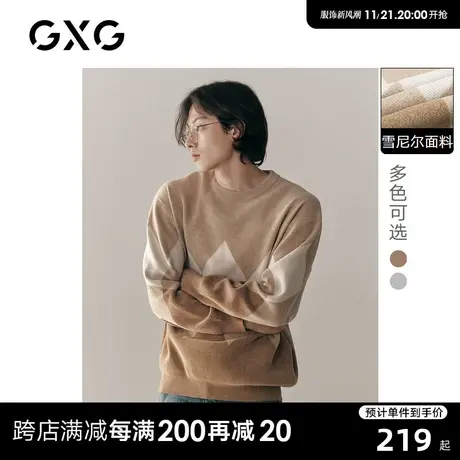 【龚俊心选】GXG秋季新品雪尼尔潮流菱形格宽松圆领针织衫毛衣商品大图