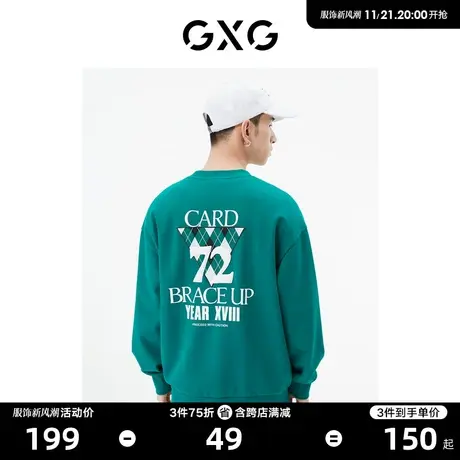 GXG男装 商场同款绿色圆领卫衣 22年秋季新品城市户外系列图片