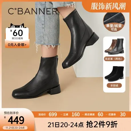 千百度女鞋加绒保暖时装靴冬季新款女靴时尚中跟短靴气质瘦瘦靴女商品大图