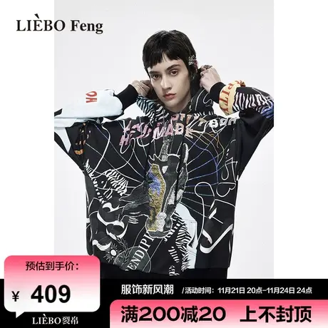 裂帛LIEBOFeng设计师品牌oversize宽松小众艺术感印花连帽卫衣女商品大图