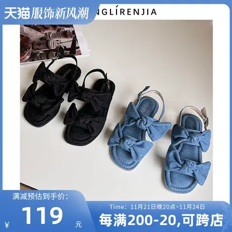 弄里人佳大码女鞋41-43凉鞋夏新款平底甜美风蝴蝶结40 42加宽胖脚图片