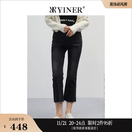 YINER音儿女装春季时尚通勤微喇毛边牛仔裤商品大图