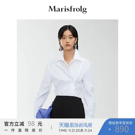 【奥莱清仓】玛丝菲尔衬衫商品大图