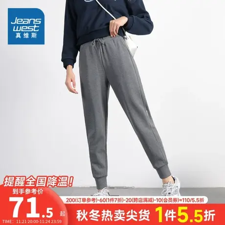 JW真维斯女装2023春季新款抽绳微弹休闲裤长裤修身字母印花束脚裤商品大图