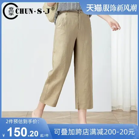 七分棉麻直筒裤亚麻女裤夏季薄款卡其色休闲裤子小个子垂感阔腿裤商品大图