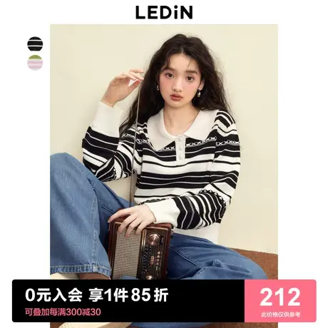 乐町条纹毛衣女秋冬2023春季新款俏皮polo领上衣内搭学院风针织衫图片