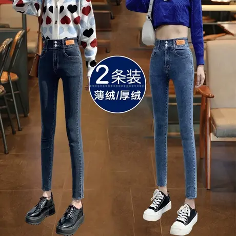 高腰牛仔裤女小脚裤春秋季2023年新款紧身显瘦铅笔小个子九分裤商品大图
