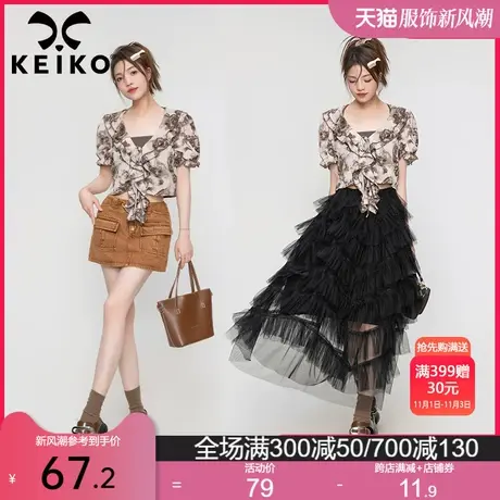 [赠背心]战损玫瑰碎花雪纺衬衫女2023夏季洋气薄纱荷叶边短款上衣商品大图