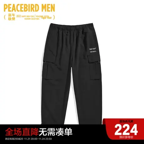 太平鸟男装 2023新萌虎系列工装休闲裤B2GLC1138商品大图