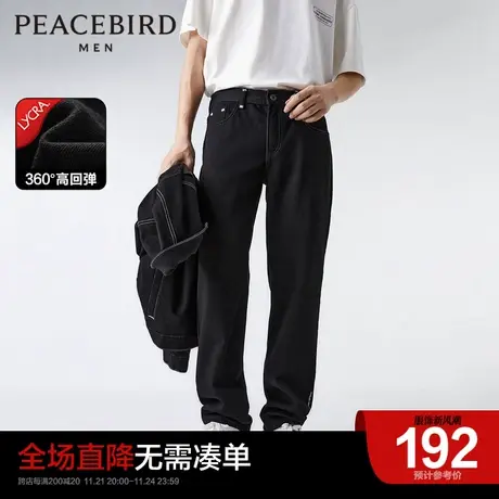 太平鸟男装 2023年春季新款牛仔裤四面弹撞色缝线男士直筒长裤商品大图