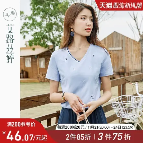 艾路丝婷撞色v领短袖t恤女2024夏季新款正肩宽松休闲显瘦刺绣上衣图片