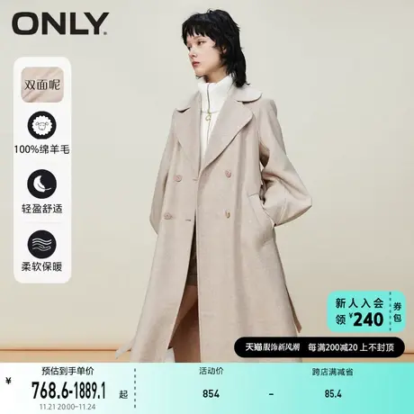 ONLY奥莱冬季100%绵羊毛优雅商务毛呢大衣外套女商品大图