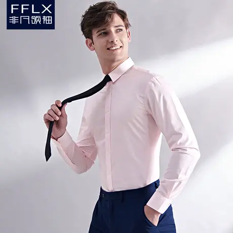 【竹纤维】非凡领袖粉色衬衫男长袖垂感商务正装免烫衬衣【微弹】商品大图