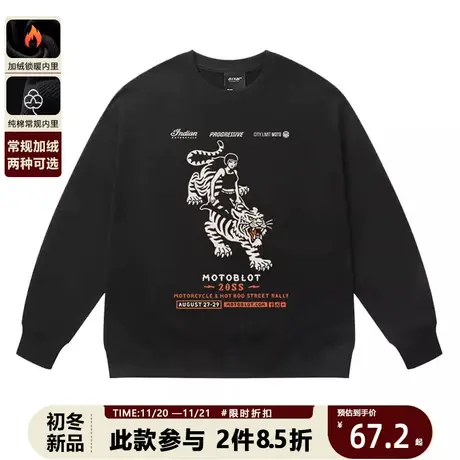 美式复古老虎时尚潮流印花卫衣男圆领宽松痞帅休闲上衣2023新款商品大图