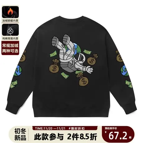 青少年卫衣男痞帅潮牌宇航员印花加绒加厚美式高街洋气情侣上衣服图片