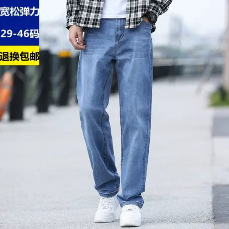 冬季厚款弹力宽松直筒牛仔裤男士加肥加大码浅色阔腿胖人长裤深裆图片