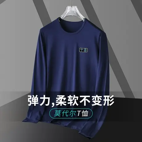 莫代尔春秋季长袖t恤男装圆领上衣服内搭打底衫中国潮流印花体恤图片