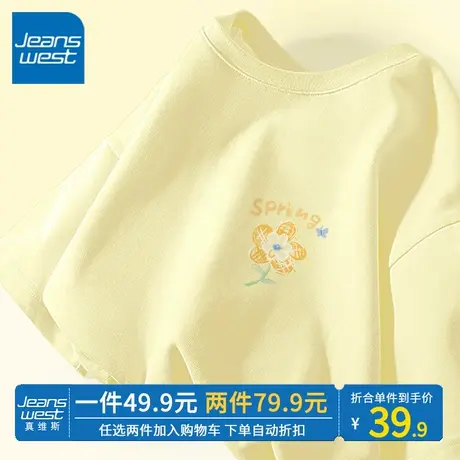 ZR真维斯短袖t恤女夏2023新款鹅黄奶油黄夏日多巴胺穿搭纯棉上衣商品大图