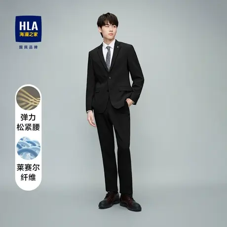 【西服套装】HLA/海澜之家2023弹力松紧腰礼服套装婚庆西服套西男图片