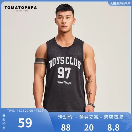 TOMATOPAPA原创运动背心男潮牌篮球跑步健身训练网眼速干无袖衣服商品大图