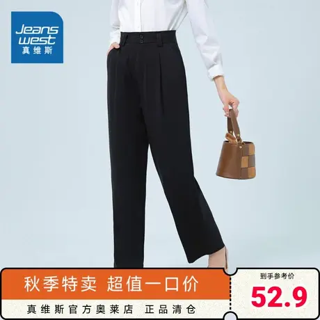 JW真维斯女装 2023春新款黑色休闲裤长裤简约通勤微弹垂感阔腿裤图片