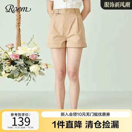 Roem商场同款短裤夏季新款淑女短裤气质流行舒适淑女休闲短裤图片